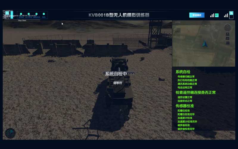 开发及应用案例6